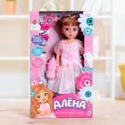 УЦЕНКА Кукла интерактивная «Алёна» поёт, танцует, на пульте управление - Фото 3