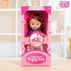 {{photo.Alt || photo.Description || 'УЦЕНКА Кукла «Любимая подружка» в костюмчике, с аксессуарами'}}