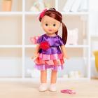 УЦЕНКА Кукла «Любимая подружка» в костюмчике, с аксессуарами 5545245