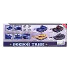 Танк радиоуправляемый «Т90», масштаб 1:28, с аккумулятором, световые и звуковые эффекты - Фото 5