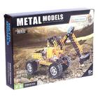 УЦЕНКА Конструктор металлический «Экскаватор», 256 деталей - Фото 1