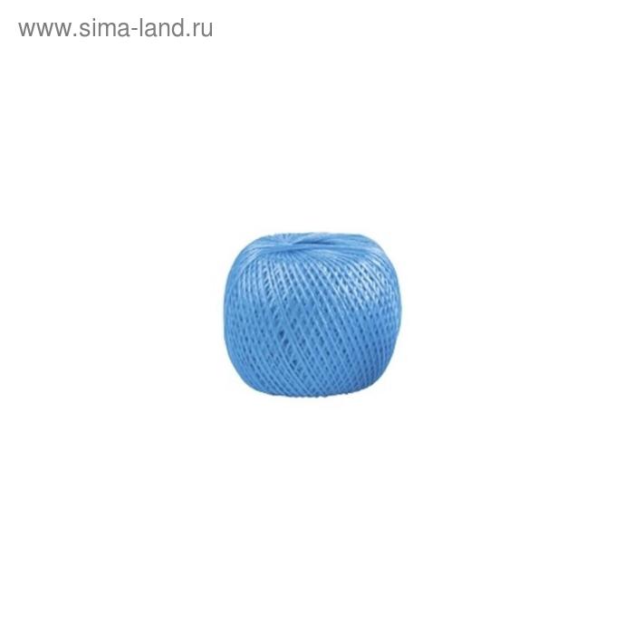 Шпагат "Сибртех" полипропиленовый синий, 1,7 мм, L 60 м - Фото 1