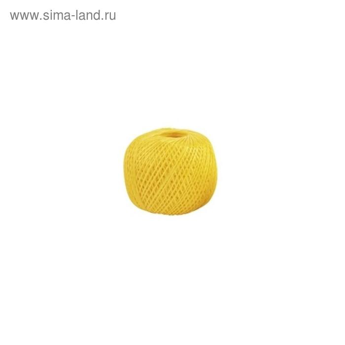 Шпагат "Сибртех" полипропиленовый желтый, 1,7 мм, L 60 м - Фото 1