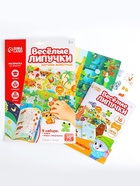 Игра на липучках «Изучаем животных» - Фото 2