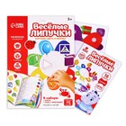 Игра на липучках «Изучаем и, форма» - Фото 2