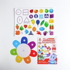 Игра на липучках «Изучаем и, форма» - Фото 3