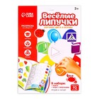 Игра на липучках «Изучаем и, форма» - Фото 10