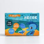 Песок для лепки флаффи «Морской мир», 2 цвета 50 г 5165228 - фото 16774417