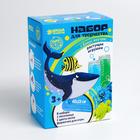 Песок для лепки флаффи «Морской мир», 2 цвета 100 г - фото 43837441