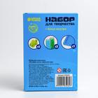 Песок для лепки флаффи «Морской мир», 2 цвета 100 г - фото 43837445