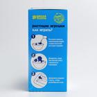 Песок для лепки флаффи «Морской мир», 2 цвета 100 г - фото 43837446