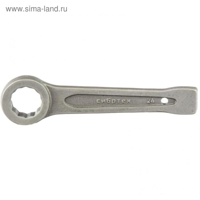 Ключ кольцевой "Сибртех" 14269, ударный, 24 мм - Фото 1