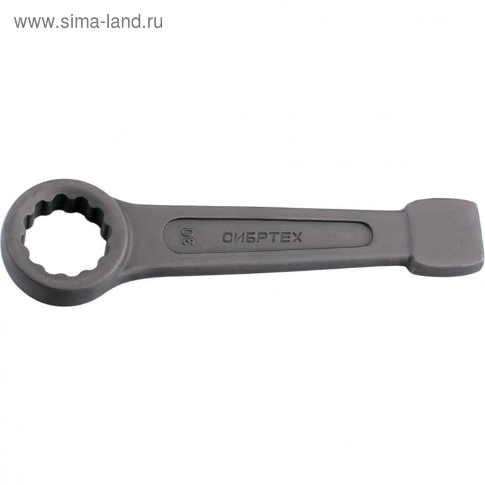 Ключ кольцевой "Сибртех" 14271, ударный, 27 мм - Фото 1