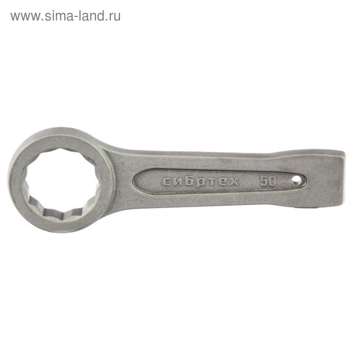Ключ кольцевой "Сибртех" 14278, ударный, 50 мм - Фото 1