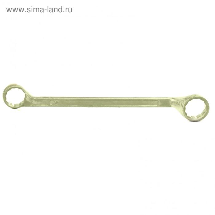 Ключ накидной "Сибртех" 14638, 30х32 мм - Фото 1