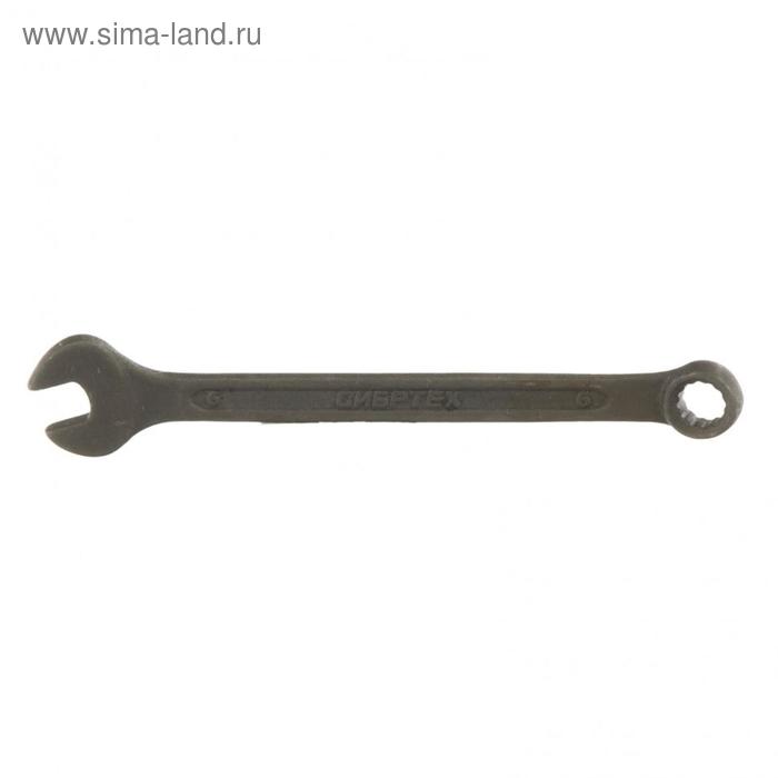 Ключ комбинированный "Сибртех" 14901, фосфатированный, 6 мм, ГОСТ 16983 - Фото 1