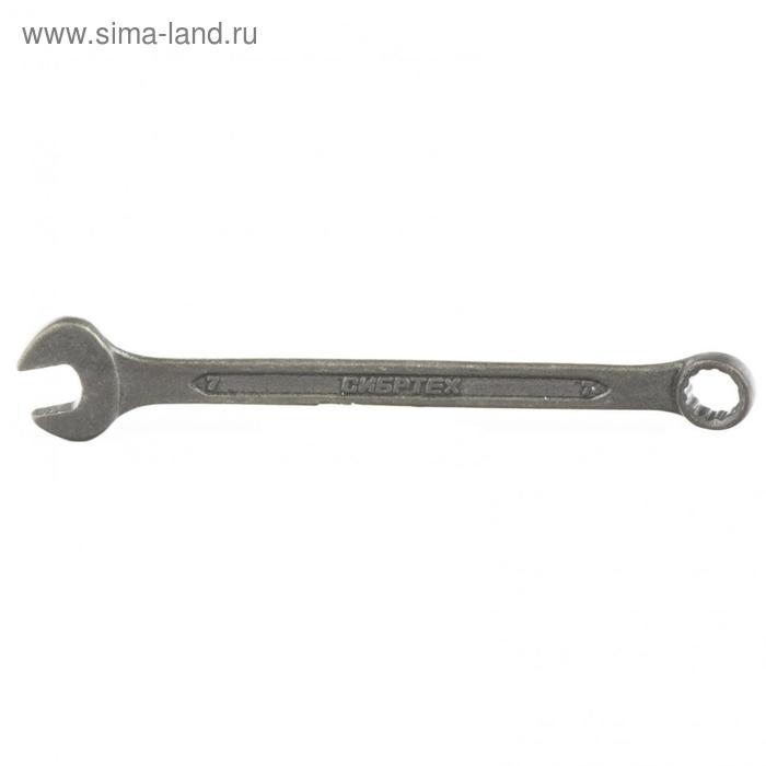 Ключ комбинированный "Сибртех" 14902, фосфатированный, 7 мм, ГОСТ 16983 - Фото 1