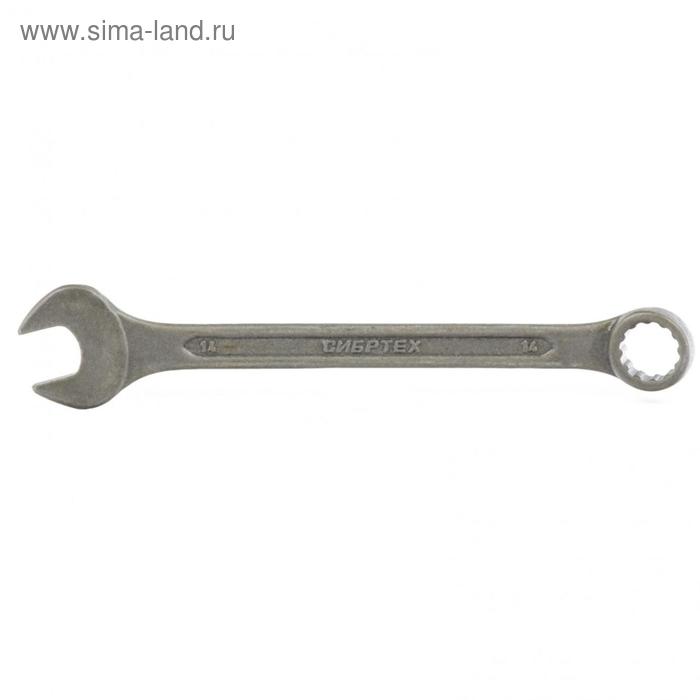 Ключ комбинированный "Сибртех" 14909, фосфатированный, 14 мм, ГОСТ 16983 - Фото 1