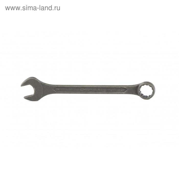 Ключ комбинированный "Сибртех" 14914, фосфатированный, 24 мм, ГОСТ 16983 - Фото 1