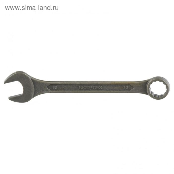Ключ комбинированный "Сибртех" 14916, фосфатированный, 30 мм, ГОСТ 16983 - Фото 1