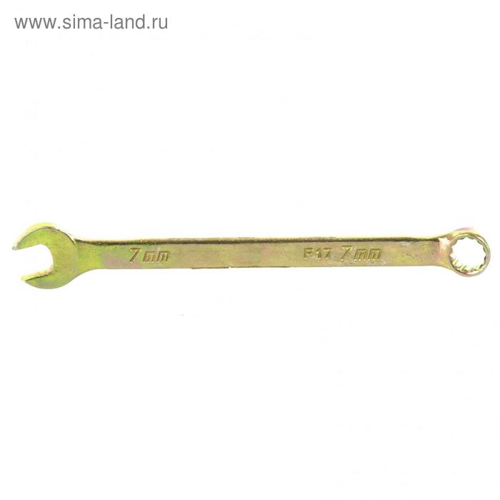 Ключ комбинированный "Сибртех" 14973, 7 мм, желтый цинк - Фото 1