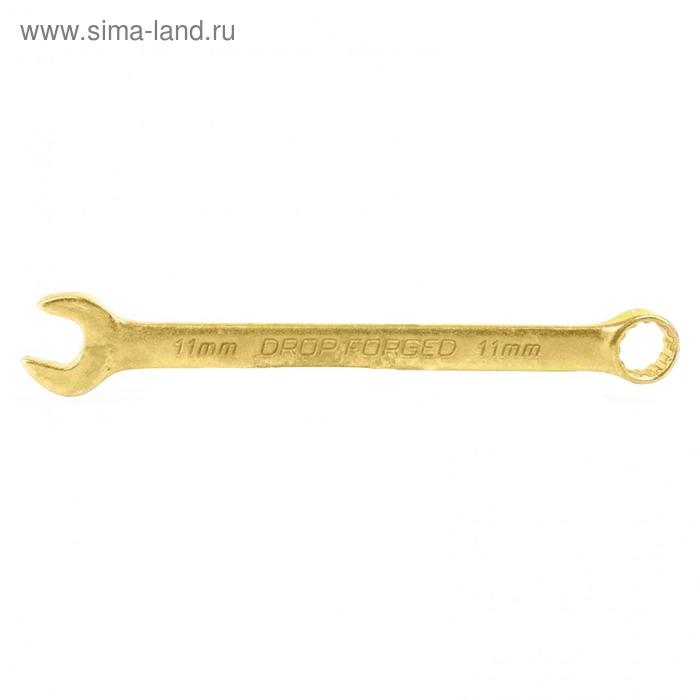 Ключ комбинированный "Сибртех" 14977, 11 мм, желтый цинк - Фото 1