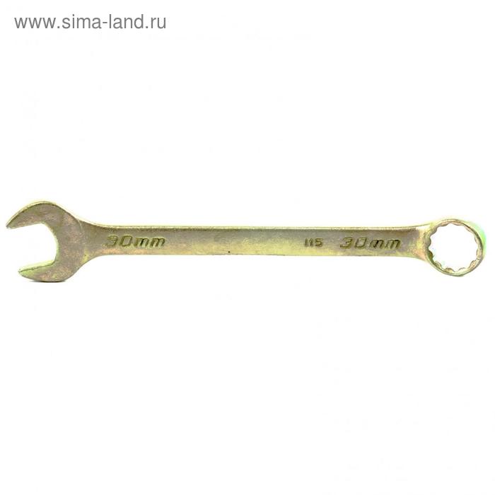 Ключ комбинированный "Сибртех" 14988, 30 мм, желтый цинк - Фото 1