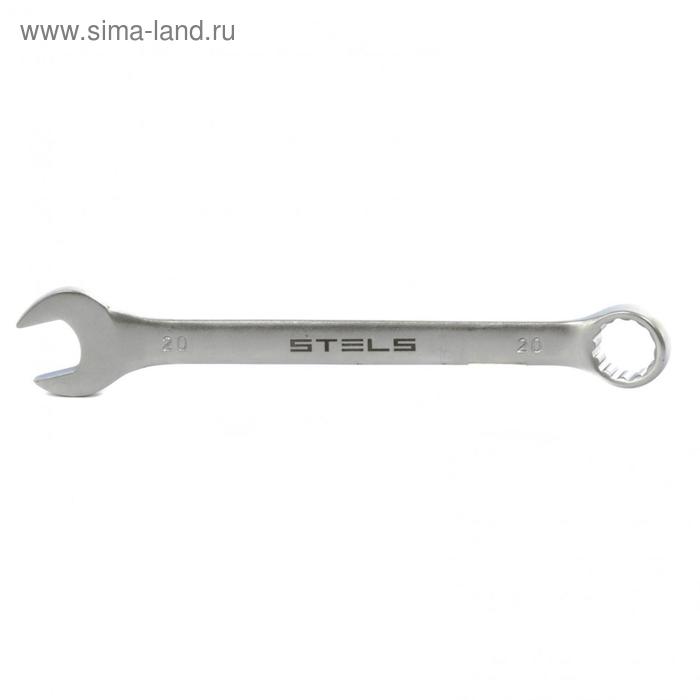 Ключ комбинированный Stels 15215, 20 мм, матовый хром - Фото 1
