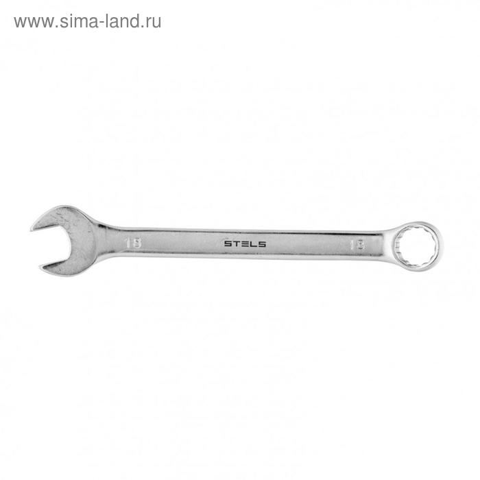 Ключ комбинированный Stels 15223, 18 мм, матовый хром - Фото 1