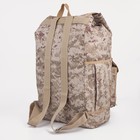 Рюкзак туристический, 55 л, отдел на шнурке, 3 наружных кармана, цвет бежевый - Фото 4