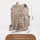 Рюкзак туристический, 55 л, отдел на шнурке, 3 наружных кармана, цвет бежевый - фото 7894159