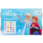 Гуашь 6 цветов х 20 мл, «Холодное сердце» - фото 31402064