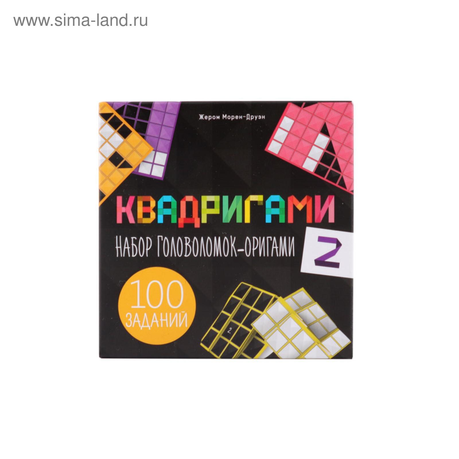 Настольная игра-головоломка «Квадригами 2» (5473085) - Купить по цене от  258.00 руб. | Интернет магазин SIMA-LAND.RU