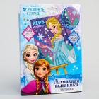 УЦЕНКА Алмазная мозаика для детей «Верь в сказку!» Холодное сердце - Фото 1