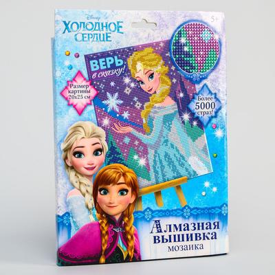 Алмазная мозаика для детей «Верь в сказку!» Холодное сердце