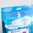 УЦЕНКА Алмазная мозаика для детей «Верь в сказку!» Холодное сердце - Фото 2