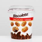 Печенье Biscolata Mood  с начинкой из шоколадного крема, 115 г - фото 9127676