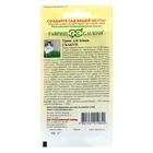 Семена Трава для кошек "Скакун", ц/п,  10 г - Фото 2