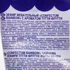 Зефир жевательный Confectum Rainbow, тутти-фрутти, 100 г - Фото 2