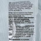 Чипсы Asia Fest нори с кунжутом, 4.5 г - Фото 2