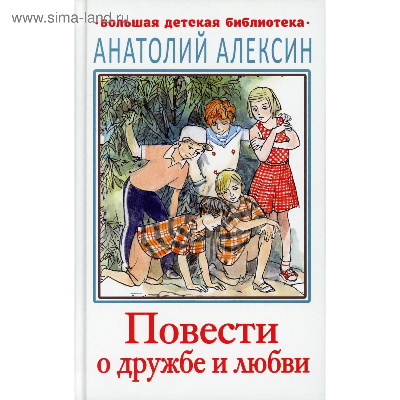 Москва Алексин Купить Онлайн