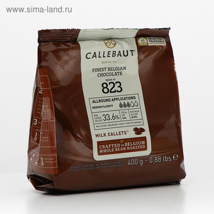 Шоколад молочный Callebaut 33.6% таблетированный, 400 г