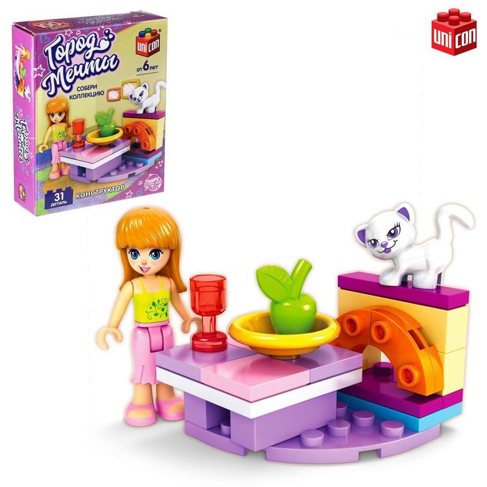 Конструктор Город Мечты «Гостиная», 31 деталь - Фото 1