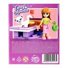 Конструктор Город Мечты «Гостиная», 31 деталь - Фото 2