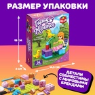 Конструктор Город Мечты «Отдых на природе», 36 деталей - Фото 2