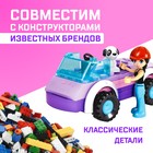 Конструктор Город Мечты «Мини автомобиль», 56 деталей - Фото 4