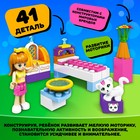 Конструктор Город Мечты «Спальня для девочки», 41 деталь - Фото 3