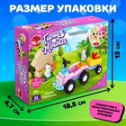 Конструктор Город Мечты «Квадроцикл», 86 деталей - Фото 2