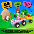 Конструктор Город Мечты «Квадроцикл», 86 деталей - Фото 3