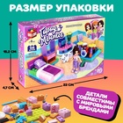 Конструктор Город Мечты «Чудесная комната», 108 деталей - фото 3714522